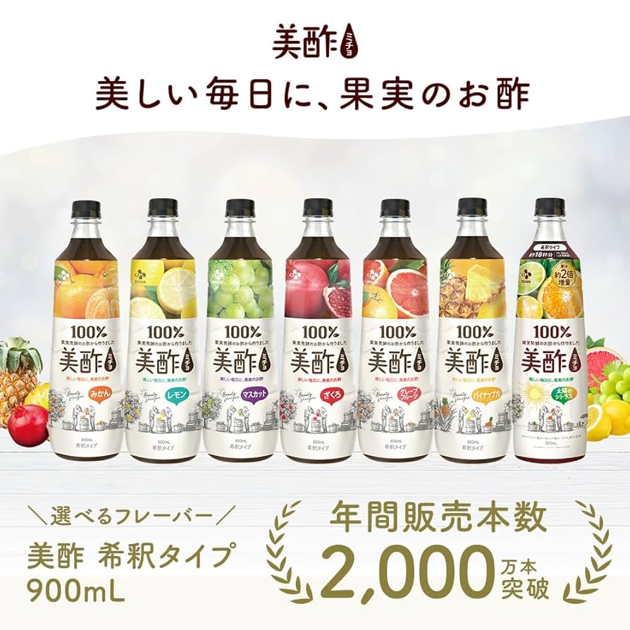 Amazon.co.jp: 【Amazon co.jp限定】 美酢 ミチョ 飲み比べ3本